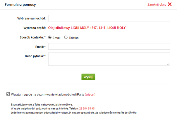 Прочитай опис продукту